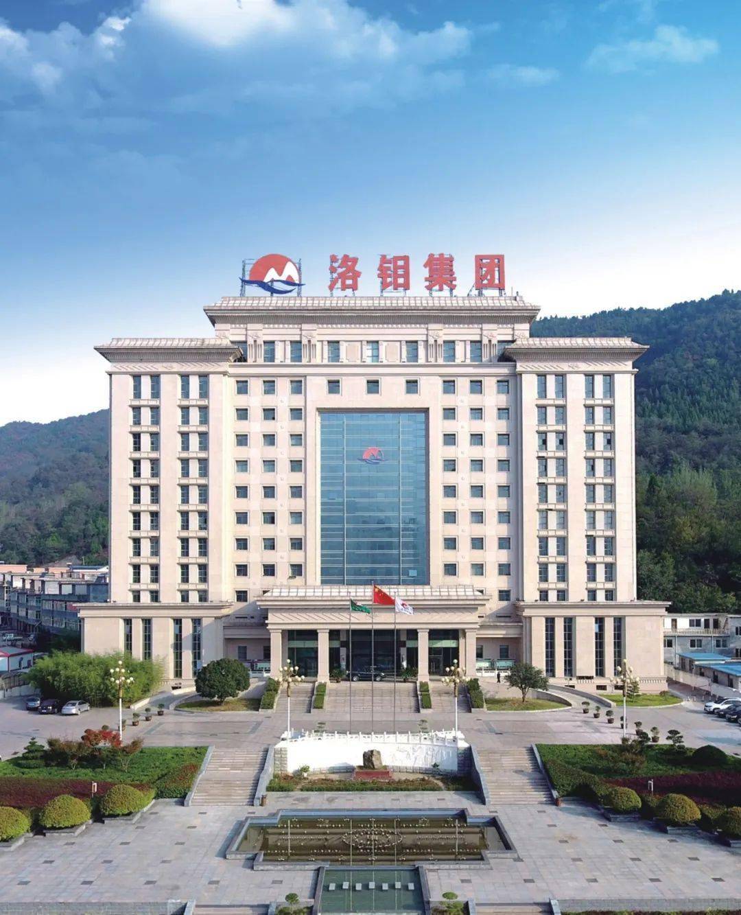 洛阳钼业股份股票 洛阳钼业股份股票股吧