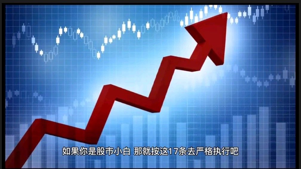 个人炒股票怎么开户 个人买股票开户流程