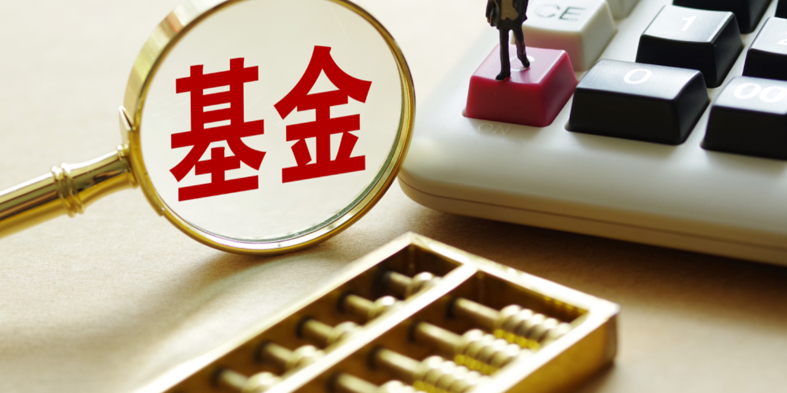 ƫ�����й� ���»��𡰹�Ʊ+���¡���ս��