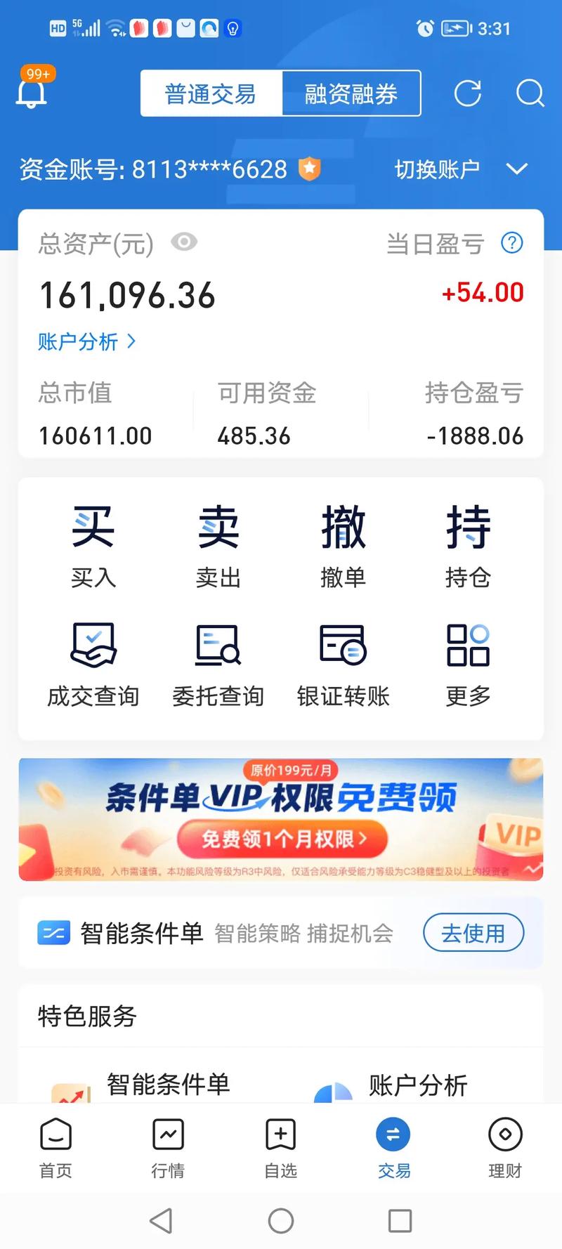 ��ļ�����Գ������Ҫ�󣨹�ļ������������