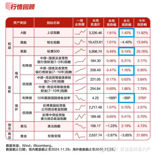 µÂ°îʵʱ¹É¼Û£¨Ô²Í¨¹É¼Û£© µÂ°îʵʱ¹É¼Û£¨Ô²Í¨¹É¼Û£©