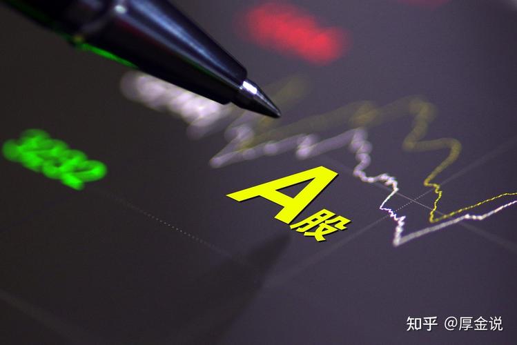 2025退市风险警示的股票(被实施退市风险警示的前提) 2025退市风险警示的股票(被实施退市风险警示的前提)