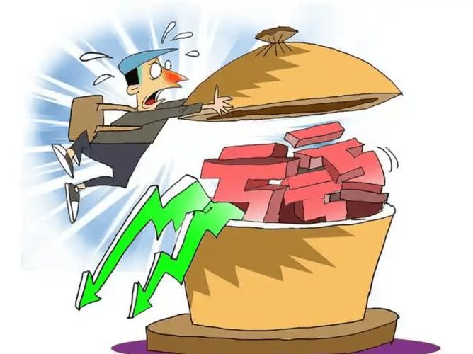 ȯ�̰����ҵ9��21���µ�0.04% �����ʽ�����-7540.01��Ԫ