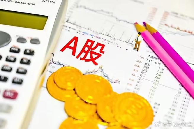 Âô¹ÉƱ¸øÇDz¼Ë¹µÄÈË£¨ÇDz¼Ë¹µÄÆ»¹û¹É·ÝÂôÁË£© Âô¹ÉƱ¸øÇDz¼Ë¹µÄÈË£¨ÇDz¼Ë¹µÄÆ»¹û¹É·ÝÂôÁË£©