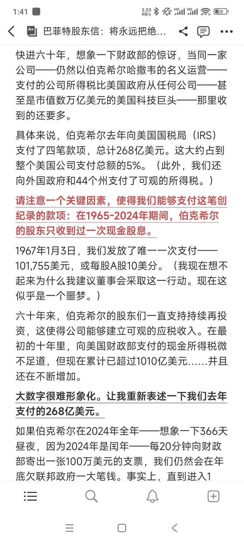 今年收益排名前十基金(近三年收益排名前十的基金) 今年收益排名前十基金(近三年收益排名前十的基金)