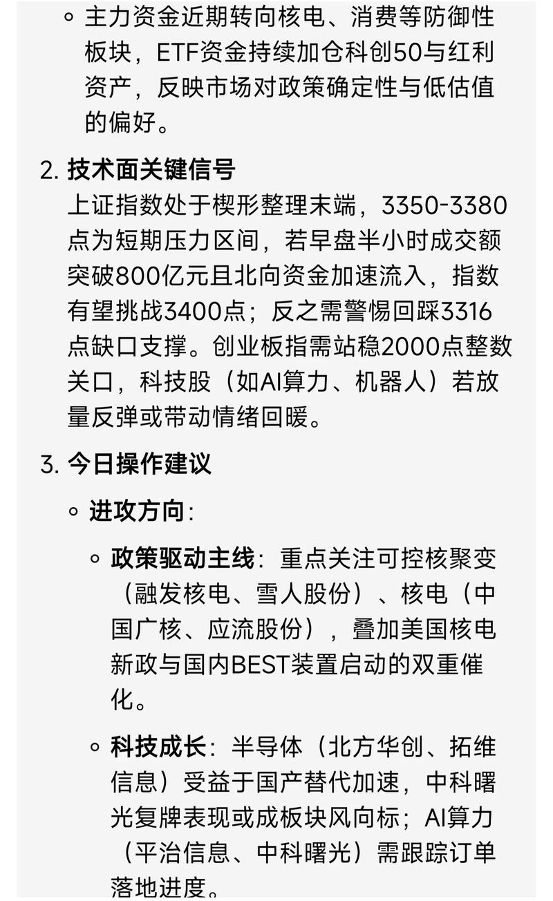 ���Ǿ����ɰ�