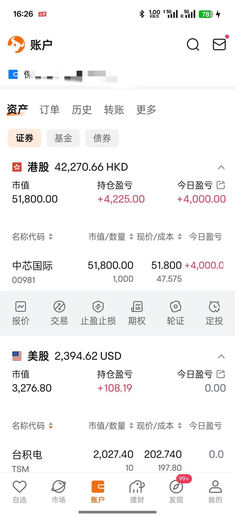 �Ĵ�����ˮ�����й�˾��ˮ�繫˾��