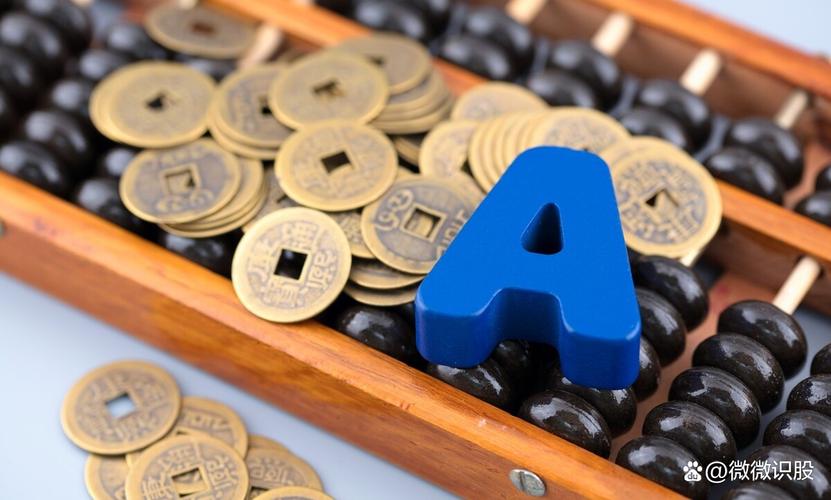 理财看涨敲出是什么意思(挂钩中证500看涨) 理财看涨敲出是什么意思(挂钩中证500看涨)