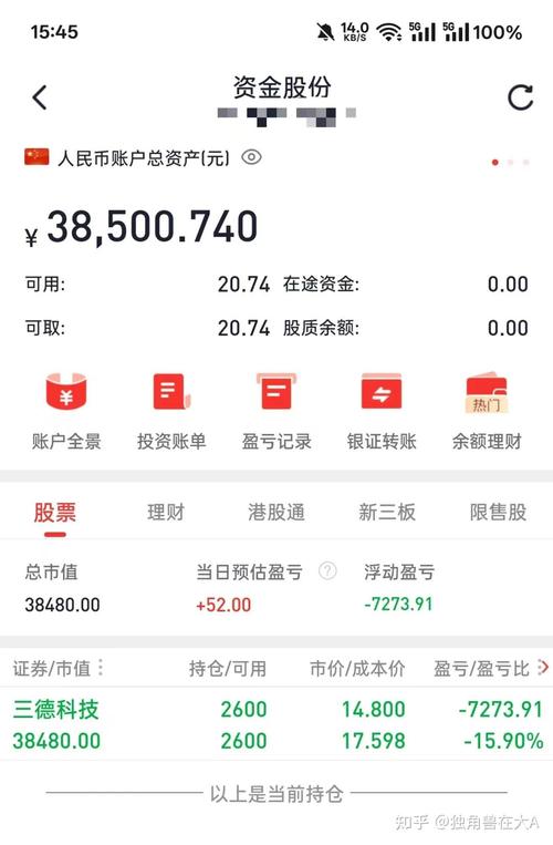 �������ڶ���ծ��000345�����ʱ���ţ�