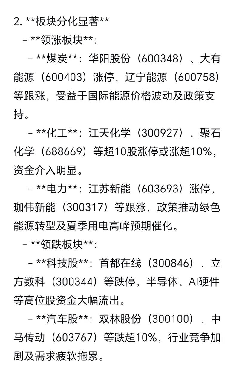 ��ծ�������䷽ʽ���ף������Ʊ������Ӱ���ʲ��͸�ծ��