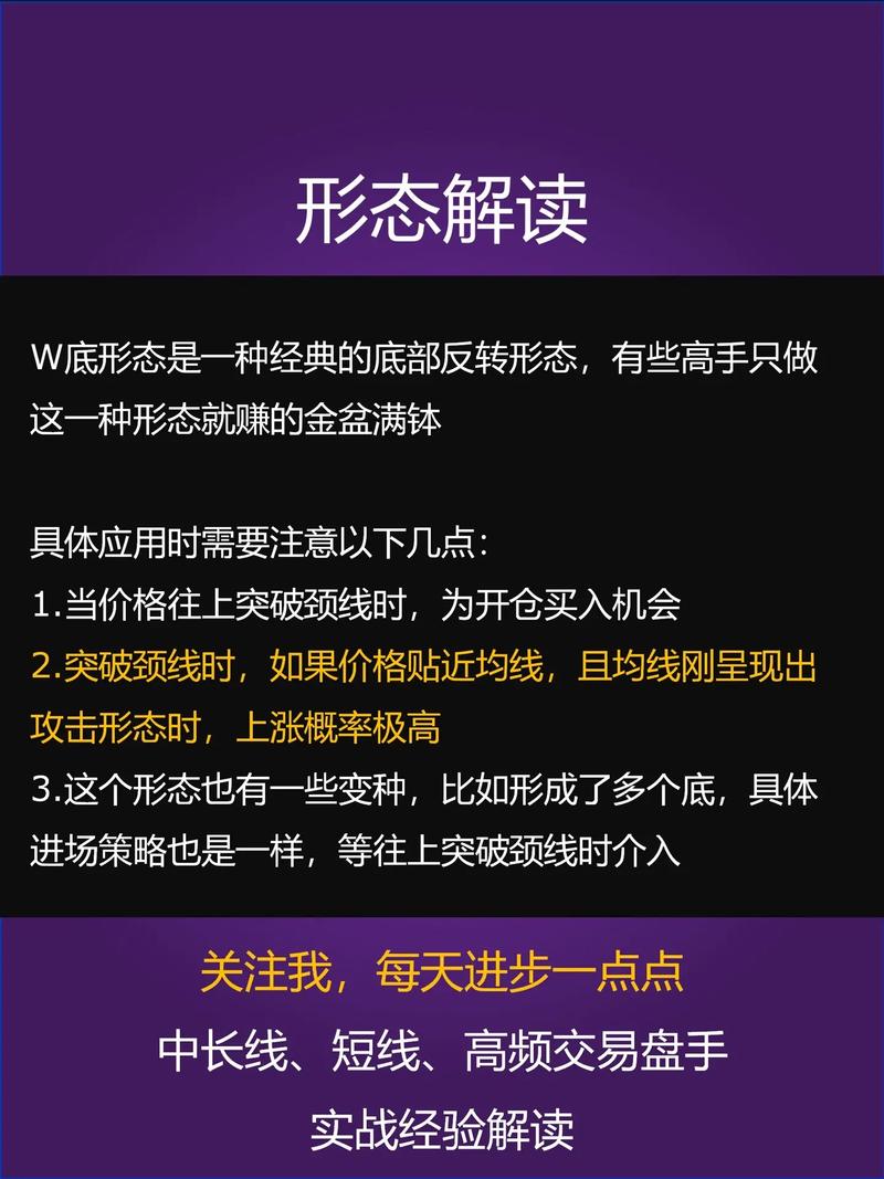 五峰股份股票代码(宝钢股份股票) 五峰股份股票代码(宝钢股份股票)