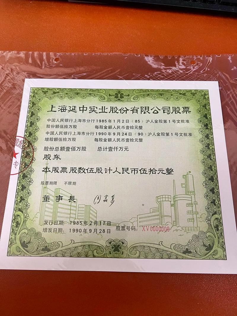 嘉泽新能的投资价值(嘉泽新能千股千评) 嘉泽新能的投资价值(嘉泽新能千股千评)