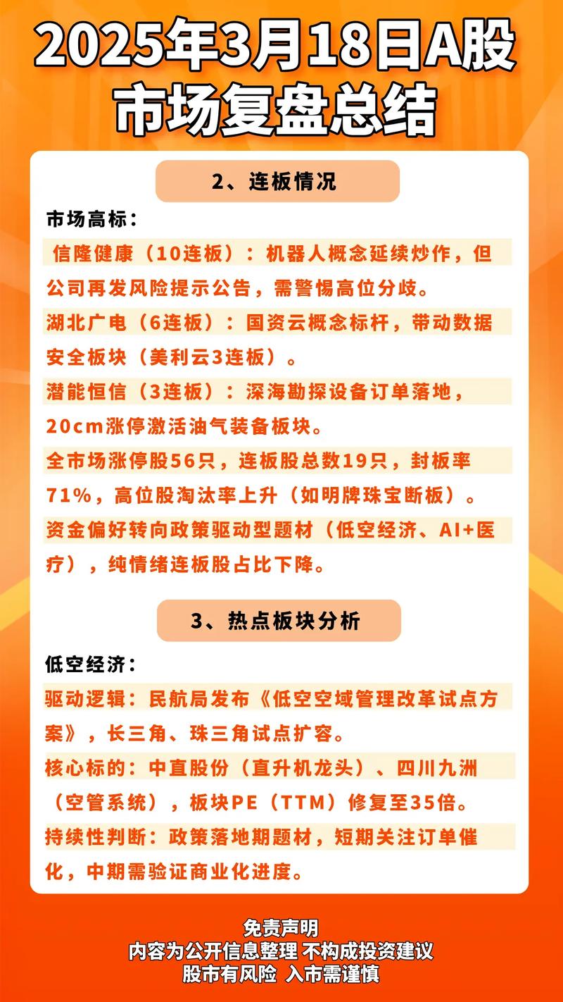 新财富汽车行业;新财富新能源汽车第一名 新财富汽车行业;新财富新能源汽车第一名