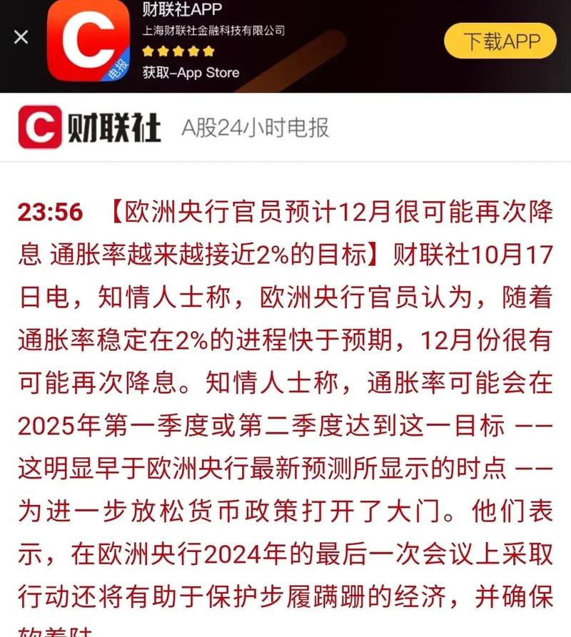 10 股市盈率偏低 精选层现估值洼地 10 股市盈率偏低 精选层现估值洼地