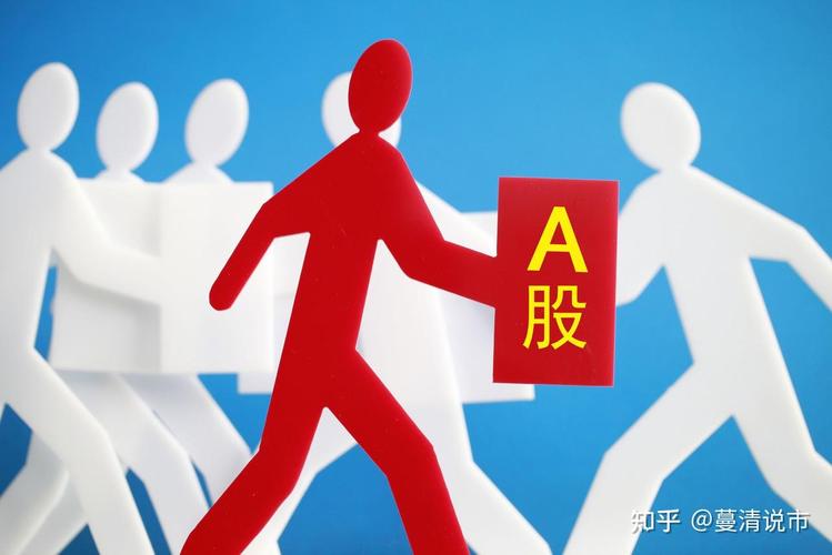 ���չɷݹɰ�