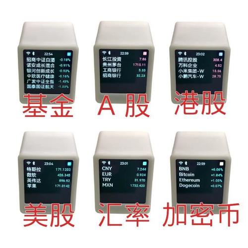 ���Ʊ��Ҫ��ô���ʻ�����Ʊ�������ĸ���˾�ã�