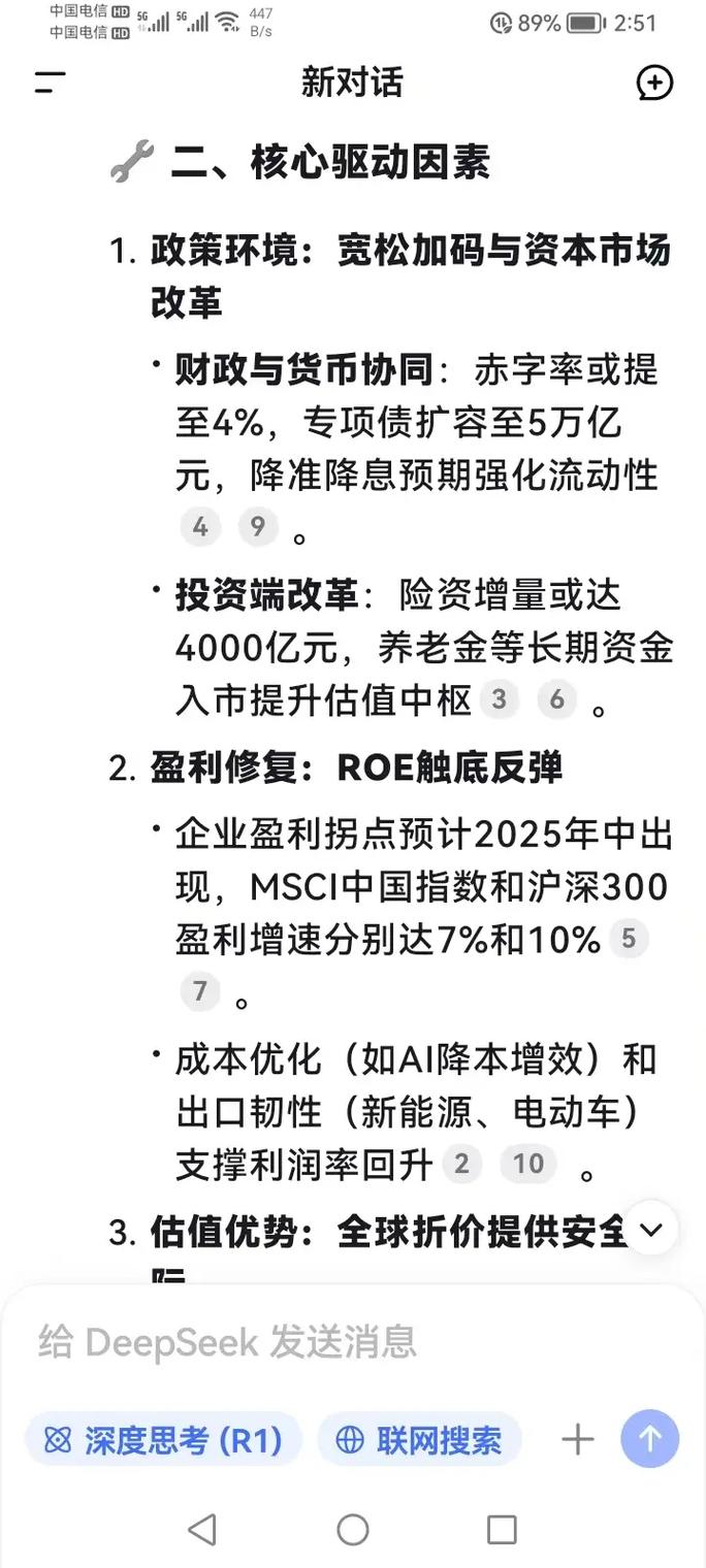 ���˸������а�-���˸�������������ע��Щ��Ʊ��