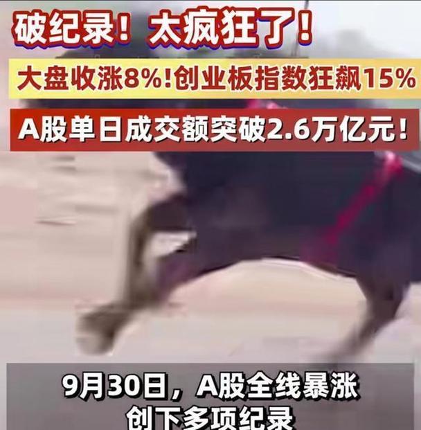 欧菲光分析(欧菲光最新消息) 欧菲光分析(欧菲光最新消息)