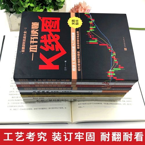 股票分析10大财务指标 股票分析10大财务指标