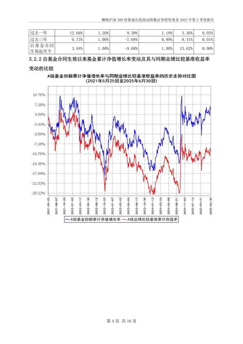 华银电力重组消息 华银电力重组消息