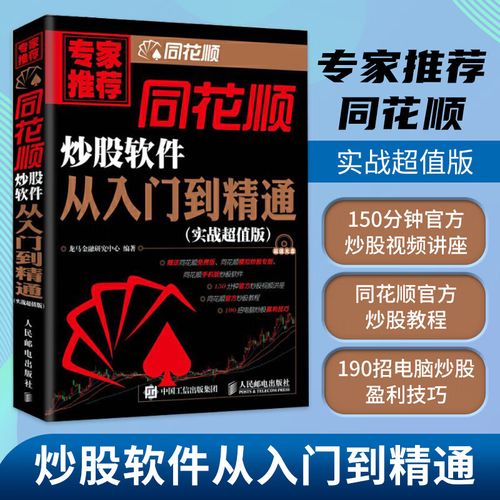 2020�ֲļ۸������������ƣ��ֲļ۸�����ͼ��