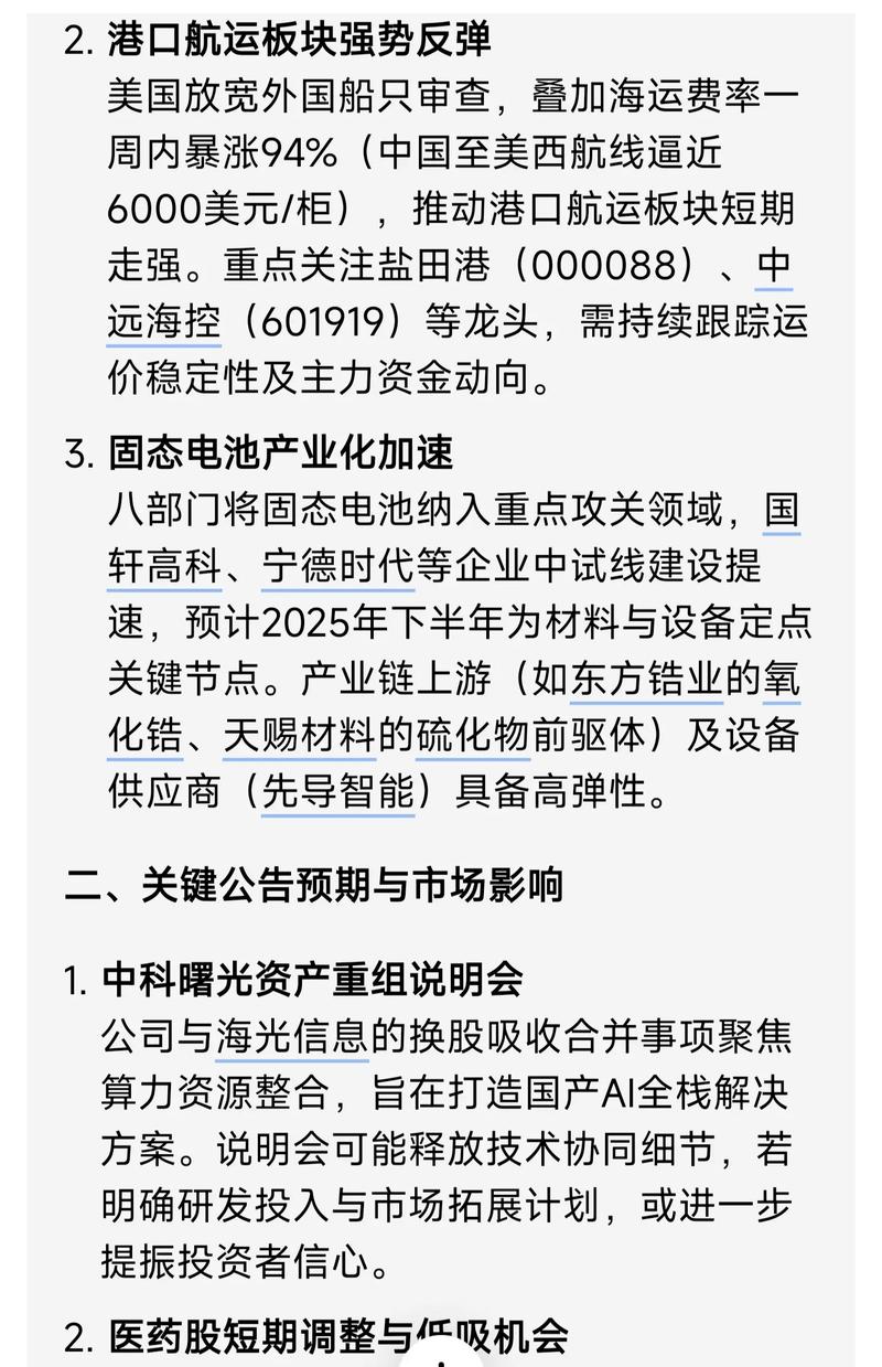 比特币在中国的交易时间(比特币在中国恢复交易) 比特币在中国的交易时间(比特币在中国恢复交易)