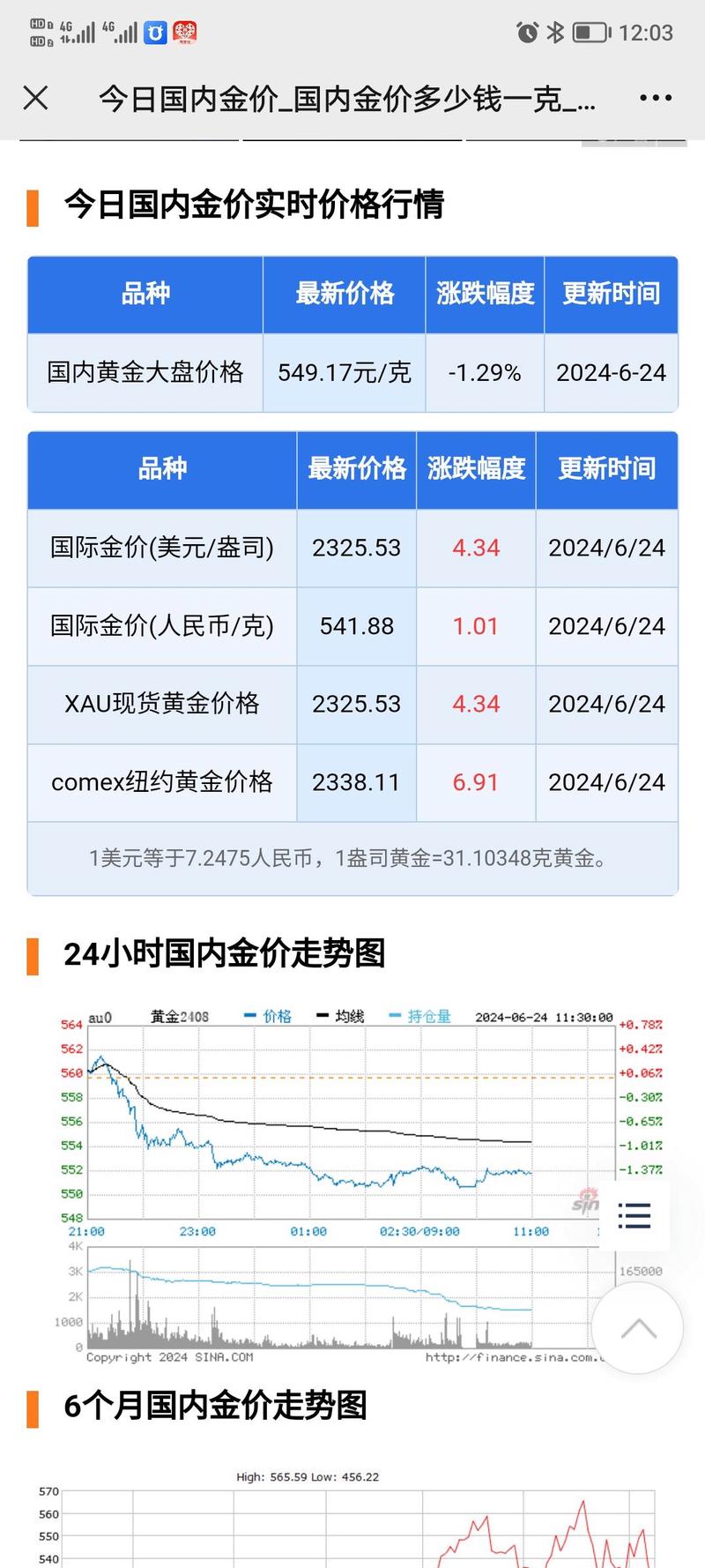 ���������Ʊ�������