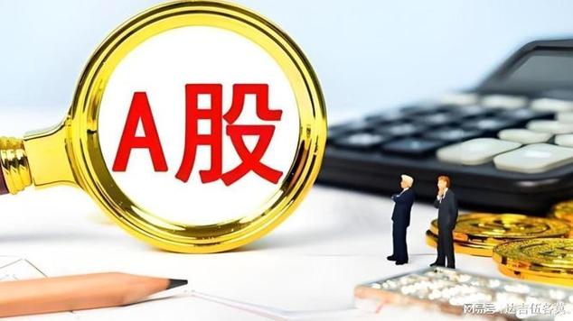 如何分析股票的基本面 如何分析股票的基本面