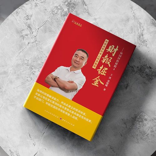 H�ɸ���6����ͷ������!δ��Ͷ�ʻ���ʹ���