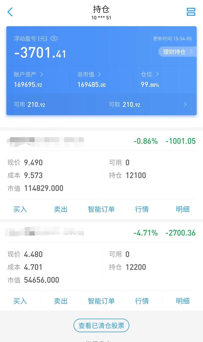 特步国际 (01368-HK) 主品牌业务已复苏 整体业绩走上“高速大道 特步国际 (01368-HK) 主品牌业务已复苏 整体业绩走上“高速大道