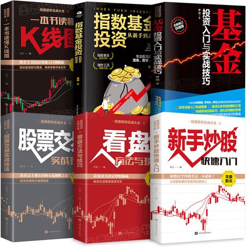 非诚勿扰男士炒股 非诚勿扰男士炒股