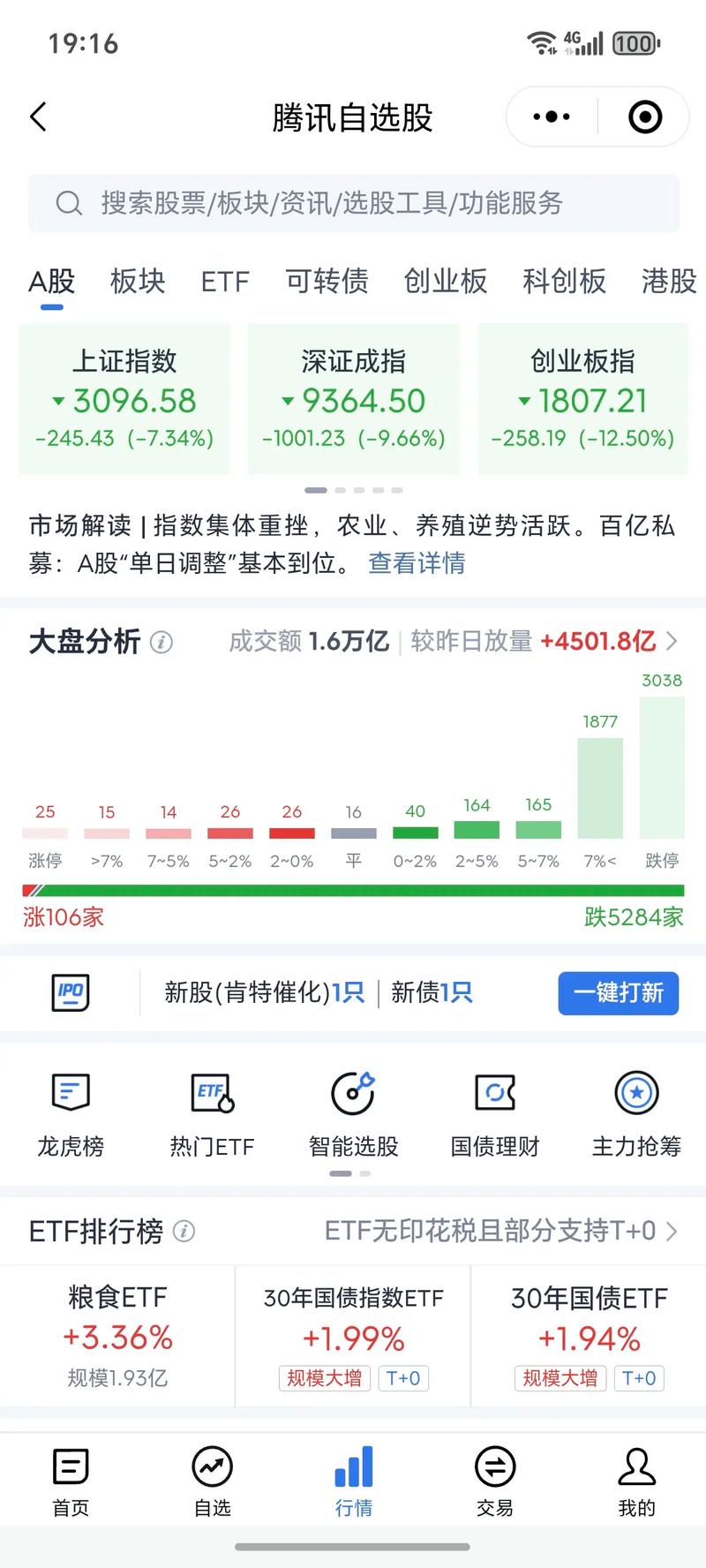 山西焦化厂爆炸消息今天 山西焦化厂爆炸消息今天