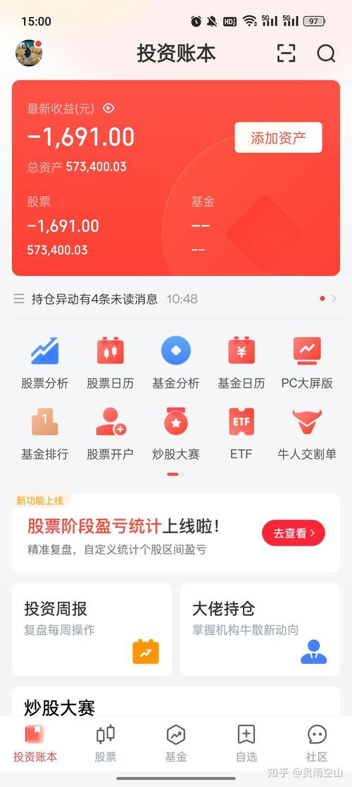 ����������ҵ���������ˣ�����ͨѶ������Ϣ��