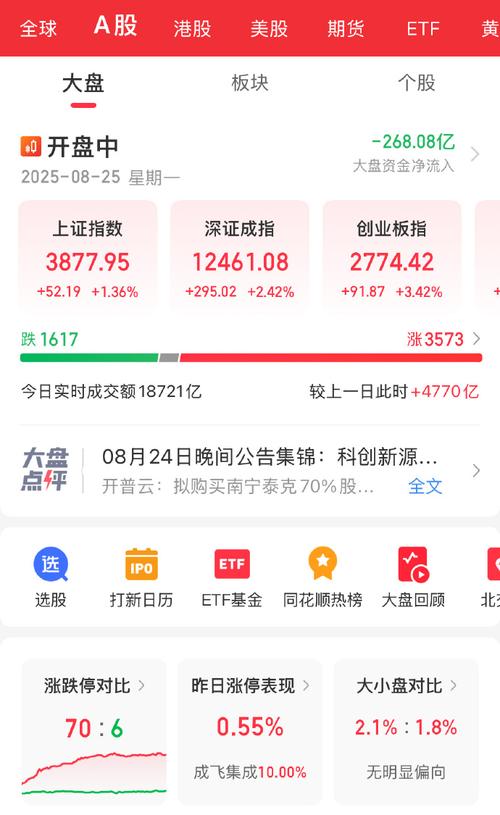 华夏老年网是合法的吗 华夏老年网是合法的吗