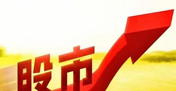 电气设备行业今天上涨1.49% 主力资金净流入11.7亿元 电气设备行业今天上涨1.49% 主力资金净流入11.7亿元