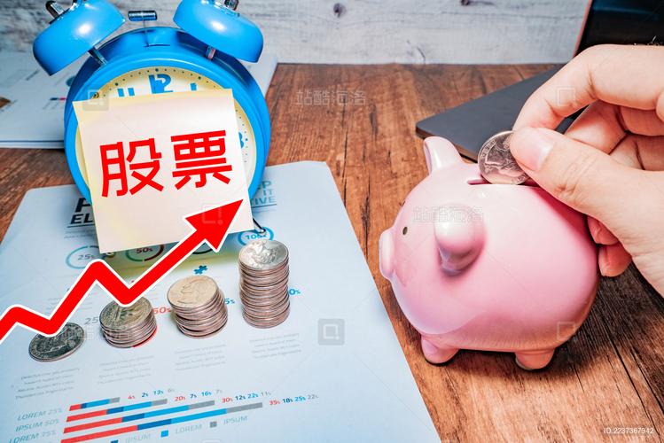 �͹ɵ�������ʲô���ֺ��͹ɣ�