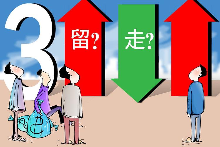 ��Ʊ�ν�������������߼۸񣨵���˹��Ʊ��