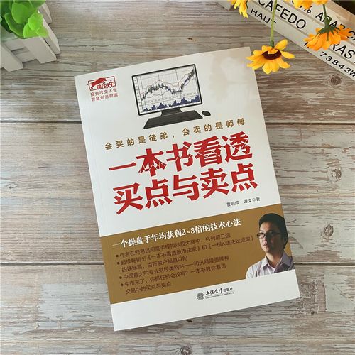 农药概念目前上涨0.06% 主力资金净流入-788.71万元 农药概念目前上涨0.06% 主力资金净流入-788.71万元
