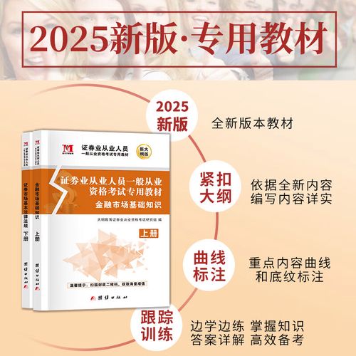 ��������½������ã�������ȯ���˵��ʲô��