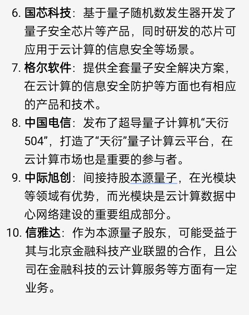 华星创业今日股价(华星创业股票发行价) 华星创业今日股价(华星创业股票发行价)