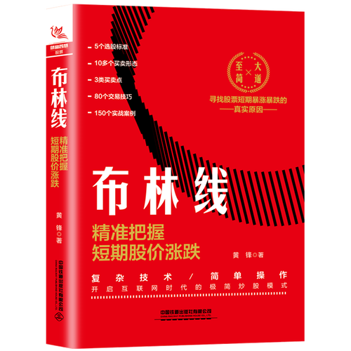 A股红利领头雁 中证红利质量ETF再度走强 A股红利领头雁 中证红利质量ETF再度走强