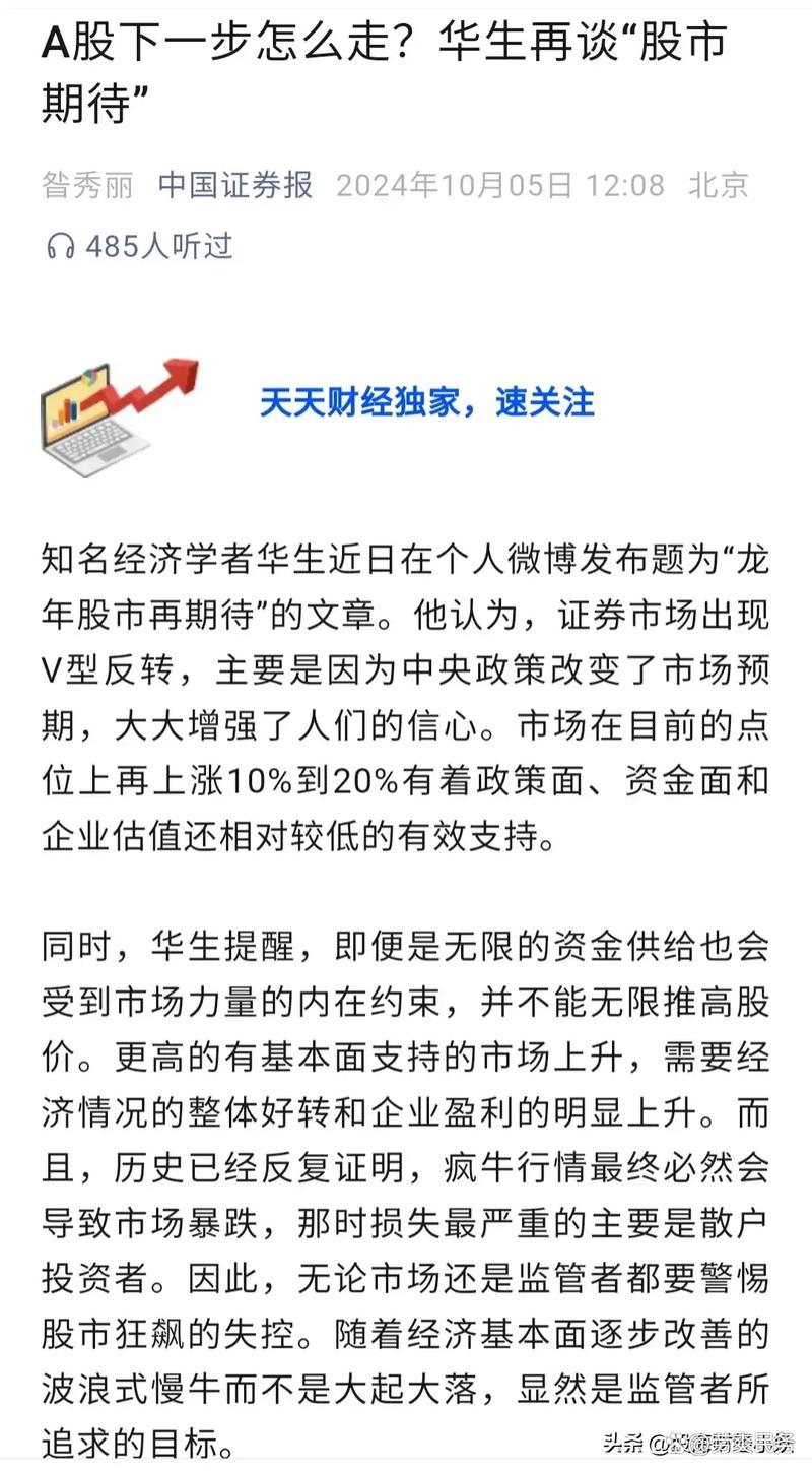 ��ָ��������1% ���ڹ������ǿ