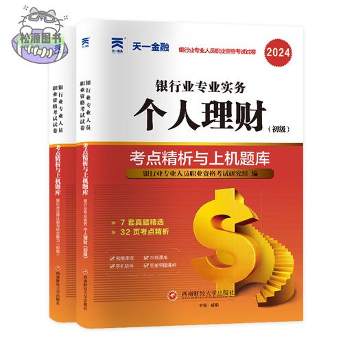 �����ɷݺ�����֤ȯ�Ĺ�ϵ����ƿعɺͽ�Ƽ�����ɶ��ϵ��