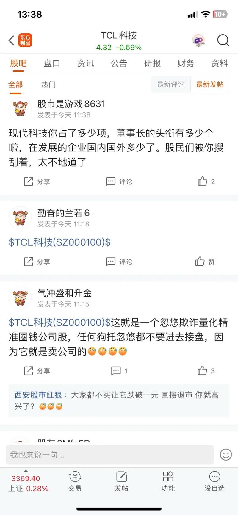 东方财富可以买美股吗 东方财富可以买美股吗