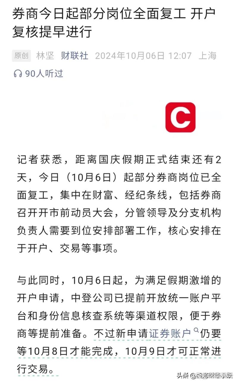 ���ֻ��ȹ�Ʊ��ô��