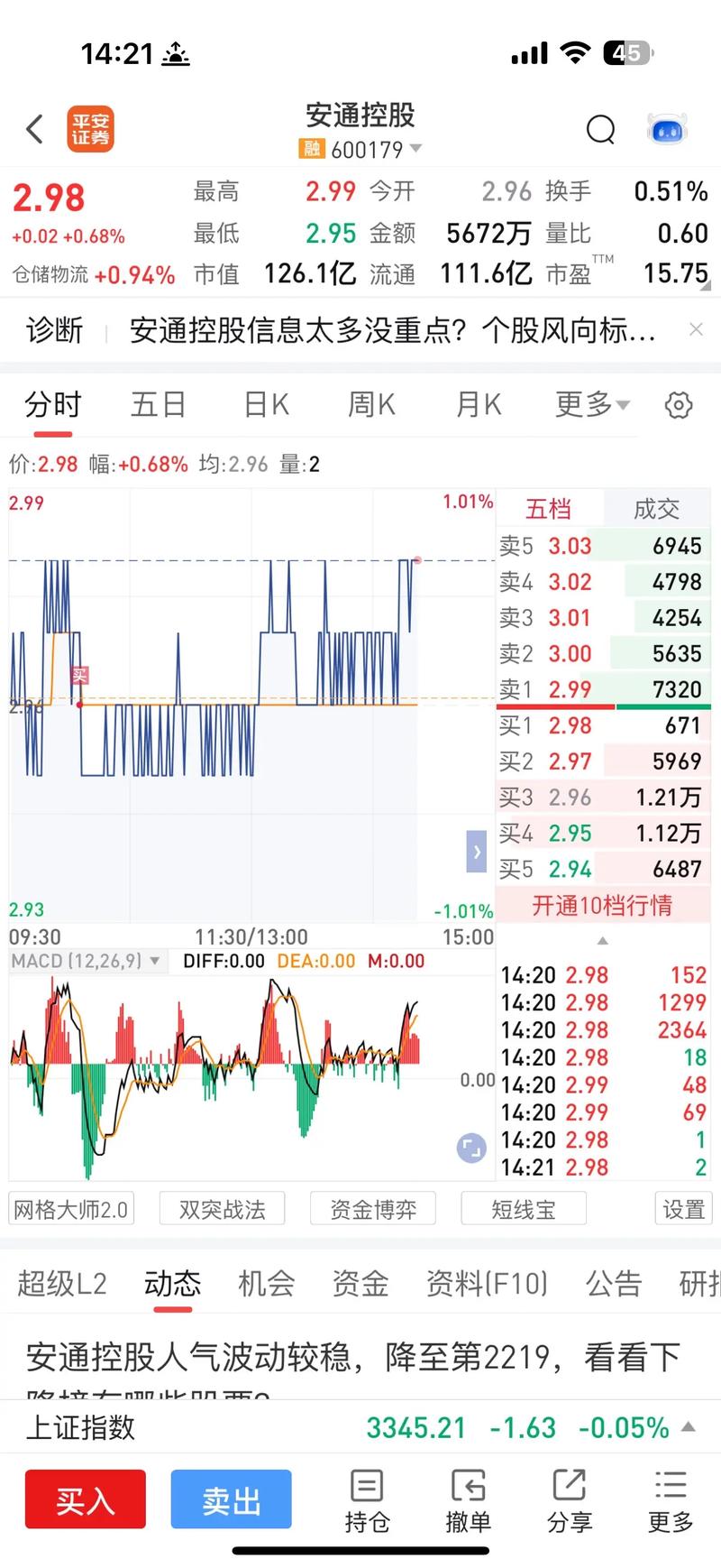 �Գ�����ʦPDF��˽ļ�Գ����