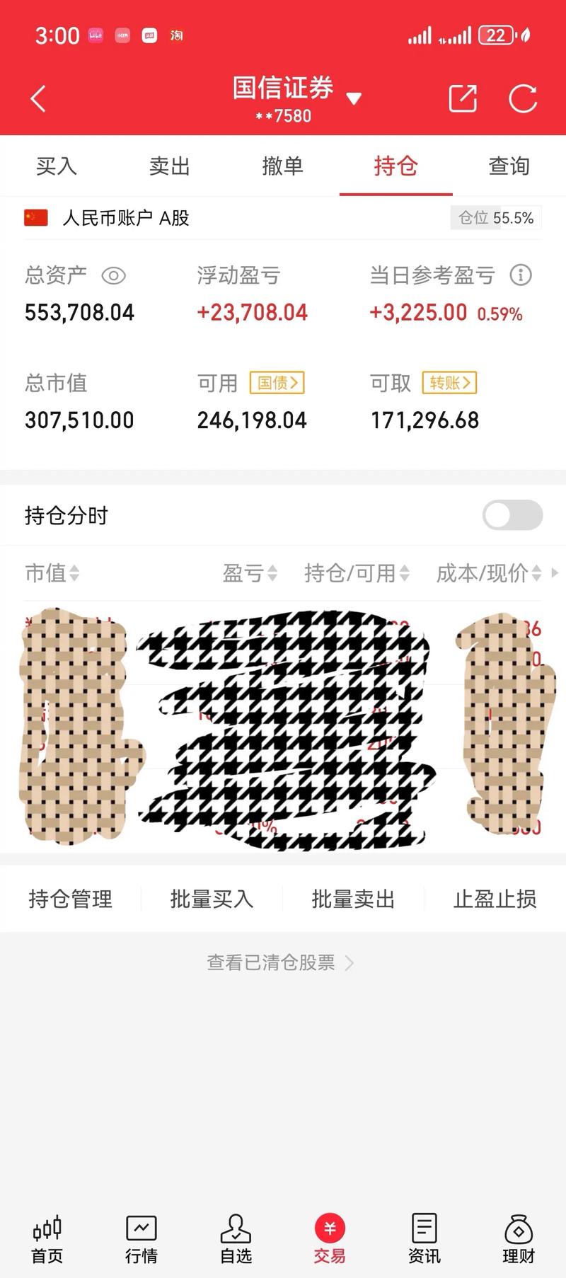 同花顺买国债有风险吗(第一次买国债怎么买) 同花顺买国债有风险吗(第一次买国债怎么买)