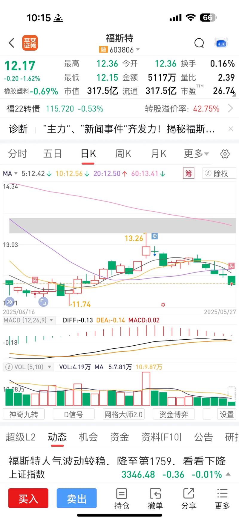 1���Ӵ�ֱ��ͣ A�ɵ����豸���ȫ�߱���