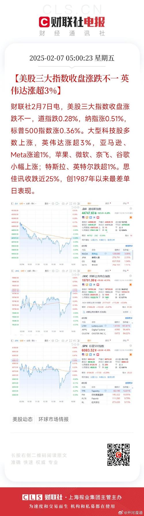 ͬ��ˮ���Ʊ_000885 ͬ��ˮ��