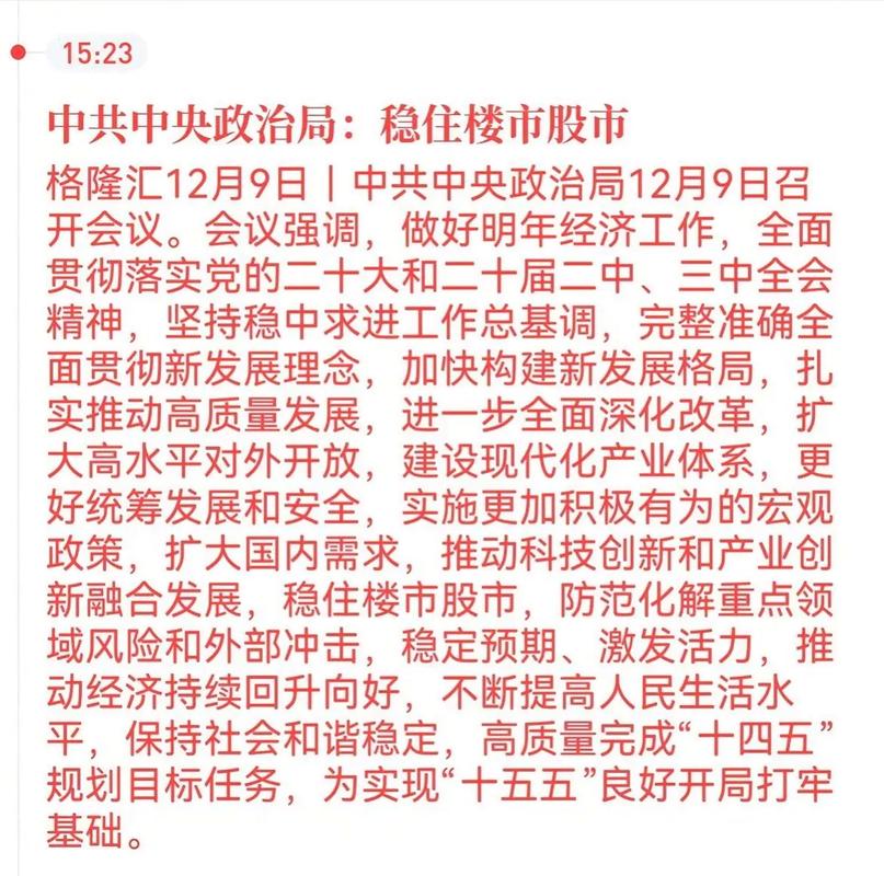 ��Ϊ����Ʊ����Щ����Ϊ��Ʊ����363254��